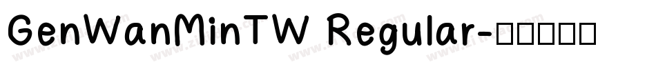 GenWanMinTW Regular字体转换